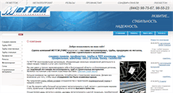 Desktop Screenshot of mettekgroup.ru